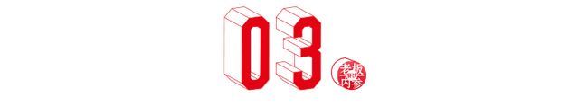 捧出了一个“午餐新宠”CQ9电子登录中产又(图3)