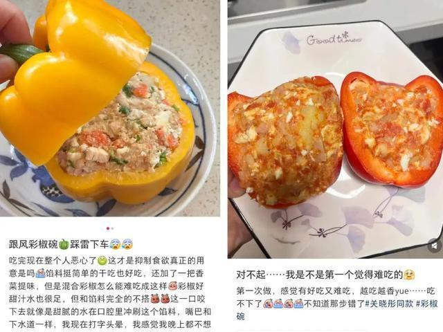 捧出了一个“午餐新宠”CQ9电子登录中产又(图4)