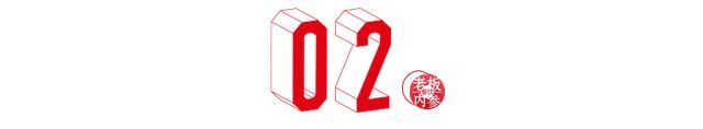捧出了一个“午餐新宠”CQ9电子登录中产又(图5)