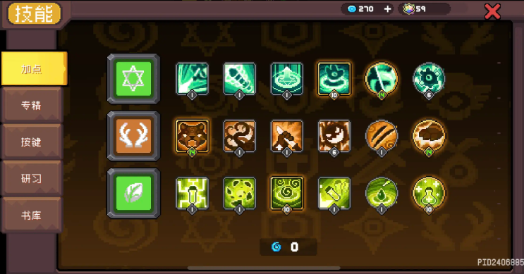 元气骑士前传版CQ9电子平台(图2)