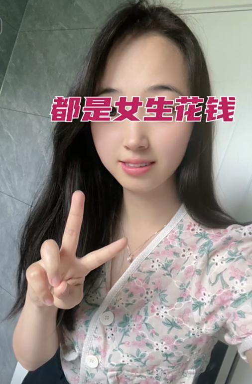 次男子望而却步 女子：每次都是花我的钱CQ9电子游戏江苏31岁女子相亲见面3