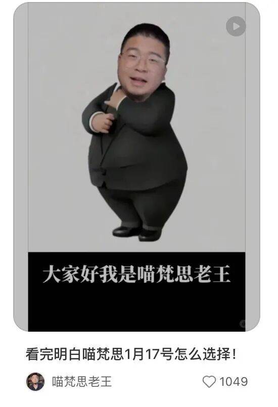 梵思把信任变成了成本CQ9电子专用平台喵(图5)