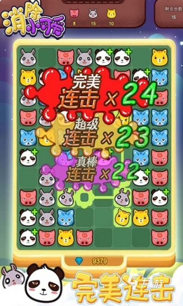 游戏有哪些 2025好玩的大全CQ9电子游戏平台可爱又热门的(图5)