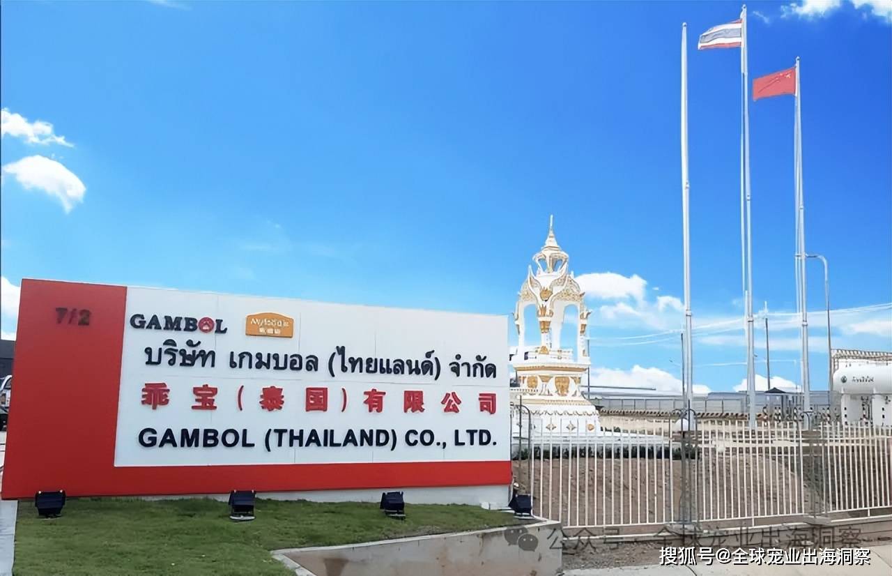 近39亿山东两大宠物食品龙头业绩大爆CQ9电子登录注册乖宝破47亿中宠(图3)