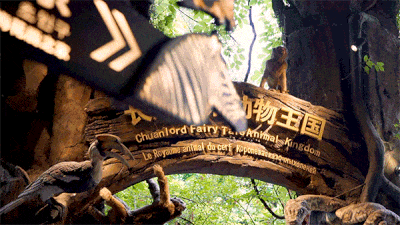 庭畅玩套票连续3天可凭票免费入园！超多主题随便玩！CQ9电子平台网站年度最抵！99元抢长鹿景区4人家(图19)